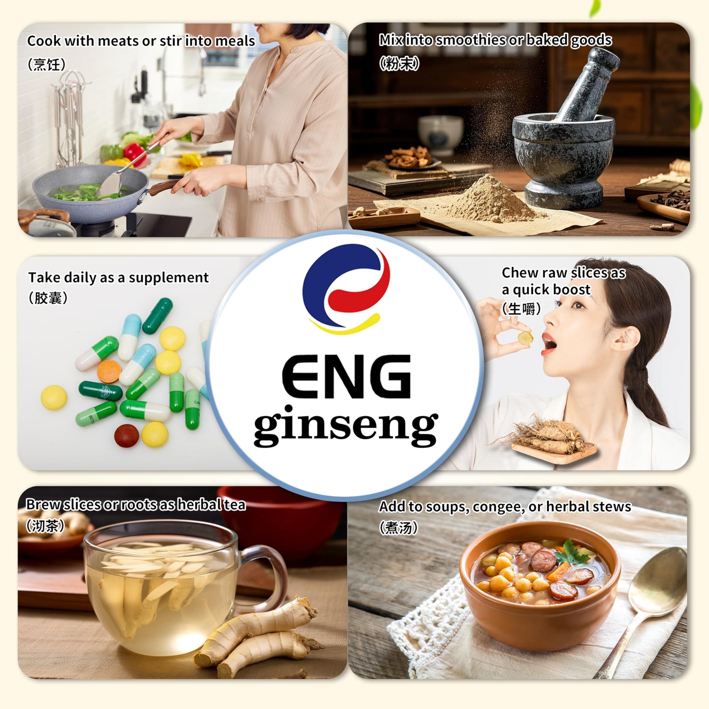 ENG American Ginseng Slices - Large Panax Ginseng Slices,4oz/Box Fresh Wisconsin Long Slice for Tea & Soup - Organic Ginseng Supplement for Men & Woman to Boost Immunity & Energy( Pack of 1 )