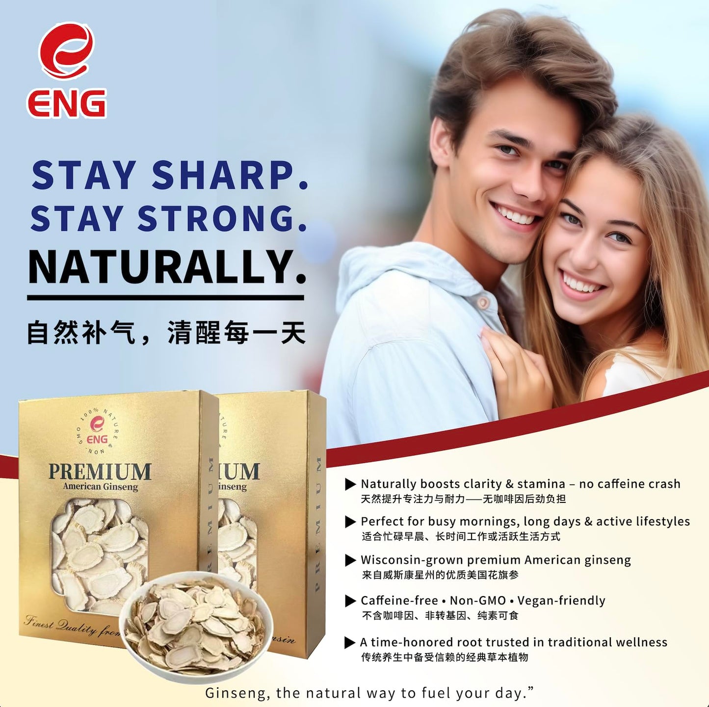 ENG Wisconsin American Medium Ginseng Root – 4oz/Box – Premium USA Ginseng Root – Energy & Immune Support (Pack of 1)