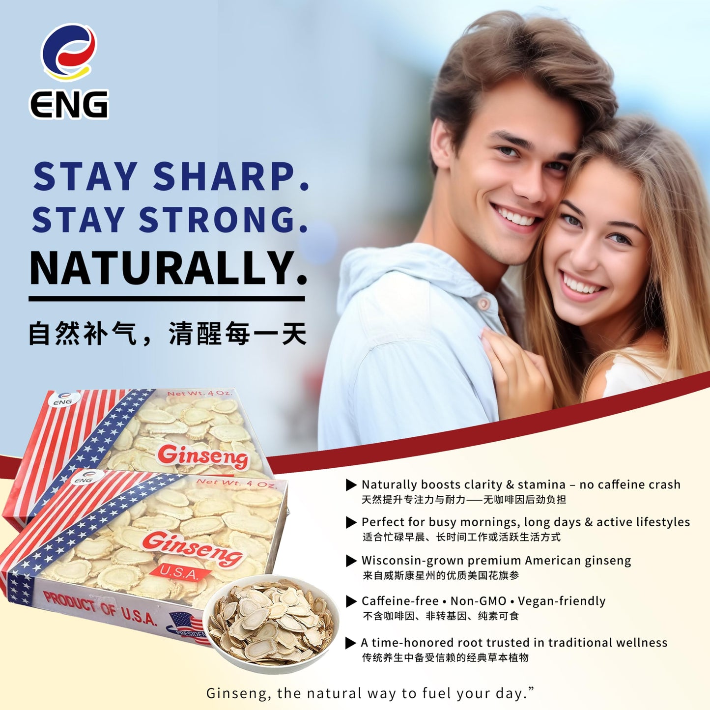 ENG American Ginseng Slices - Large Panax Ginseng Slices,4oz/Box Fresh Wisconsin Long Slice for Tea & Soup - Organic Ginseng Supplement for Men & Woman to Boost Immunity & Energy（ Pack of 1 ）